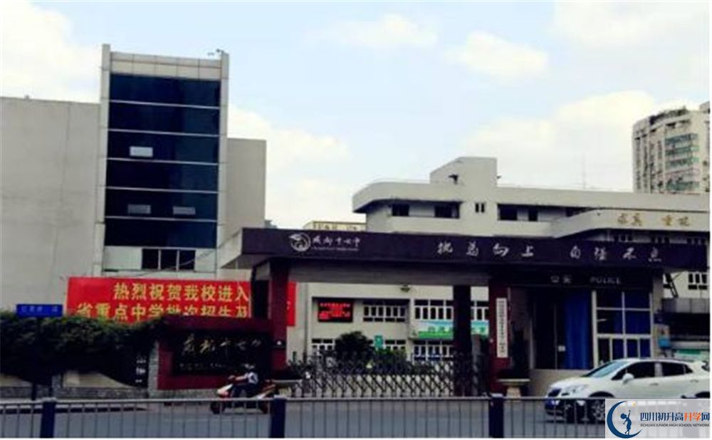 成都市第十七中學(xué)2020年高考人數(shù)是多少？