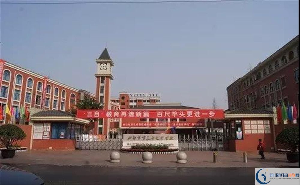 成都三十七中高一作息時(shí)間是多久？