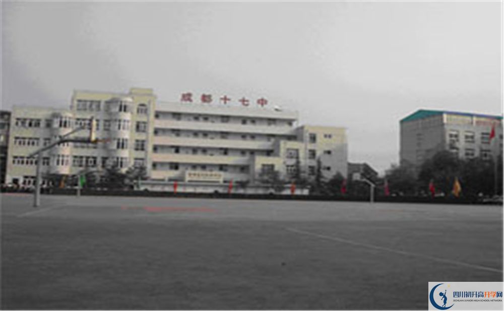 成都市第十七中學(xué)補課多少錢？