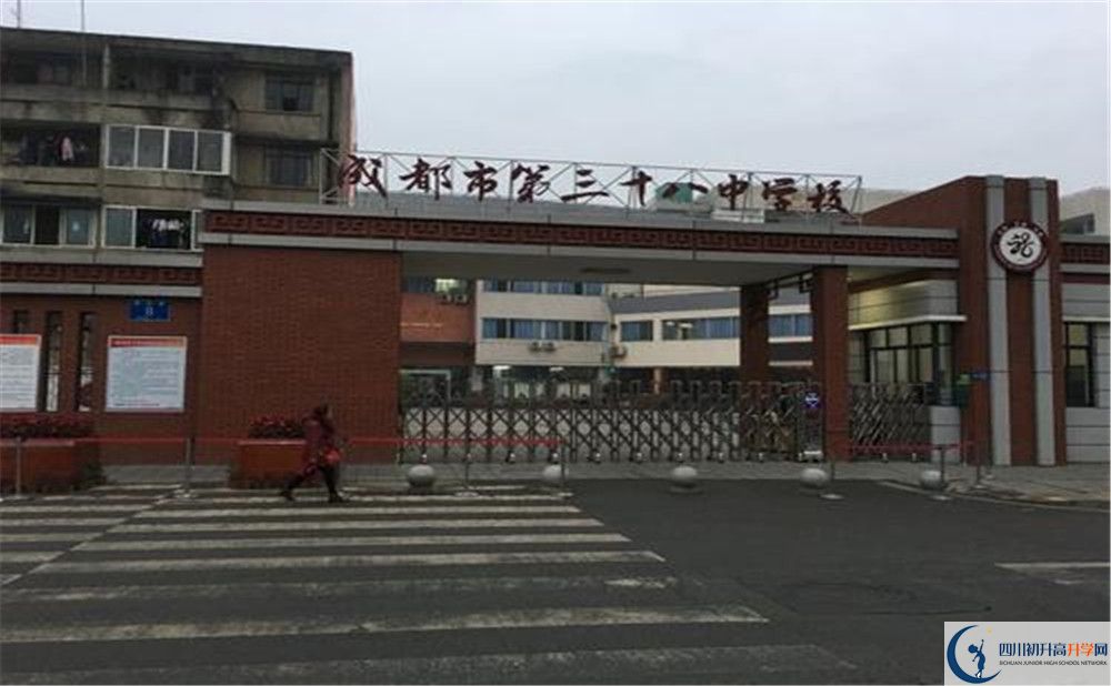 成都三十六中補課多少錢？