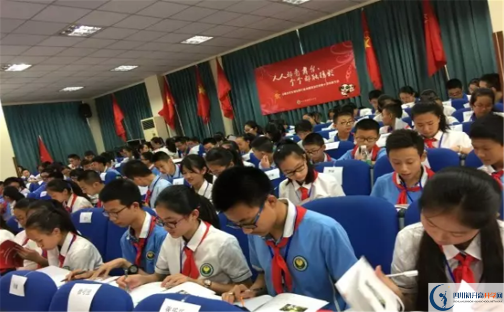 2020成都列五中學二診數(shù)學試題答案在哪看？
