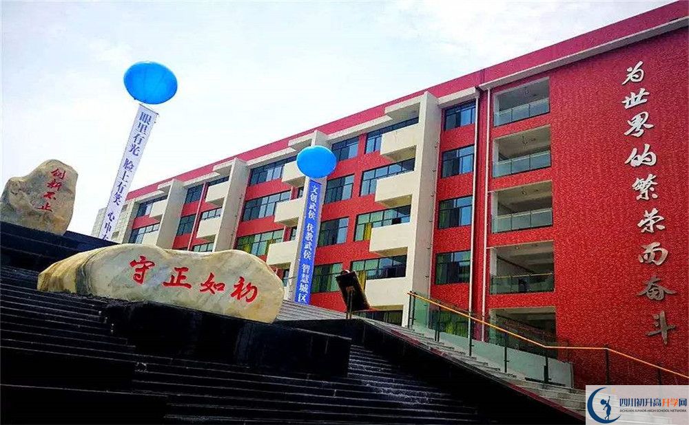 北京第二外國語學院成都附屬中學2020年高考人數(shù)是多少？