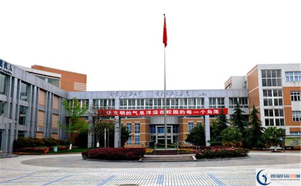成都七中高新校區(qū)高一作息時(shí)間怎么安排？