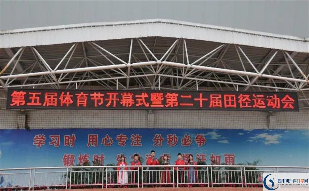 2020三原外國(guó)語(yǔ)學(xué)校二診數(shù)學(xué)試題答案在哪看？