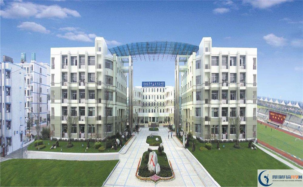 成都市華陽中學2020年中考錄取分數(shù)線是多少？
