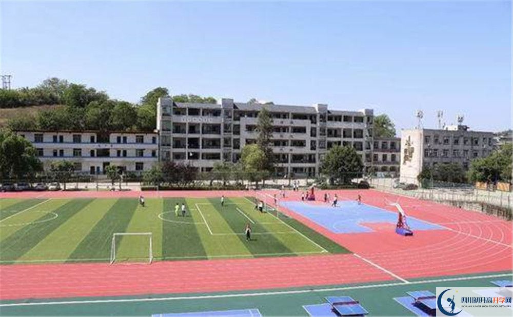 關(guān)于自貢市田家炳中學(xué)2020年招生計劃（含統(tǒng)招計劃）