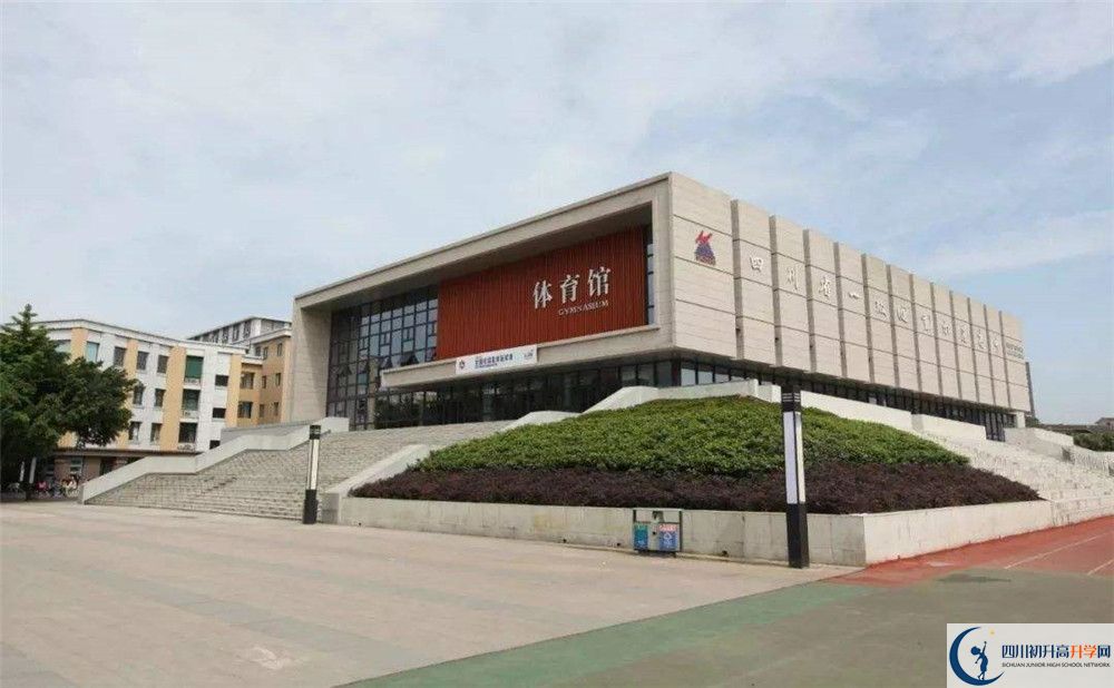成都市華陽中學2019年中考錄取分數線