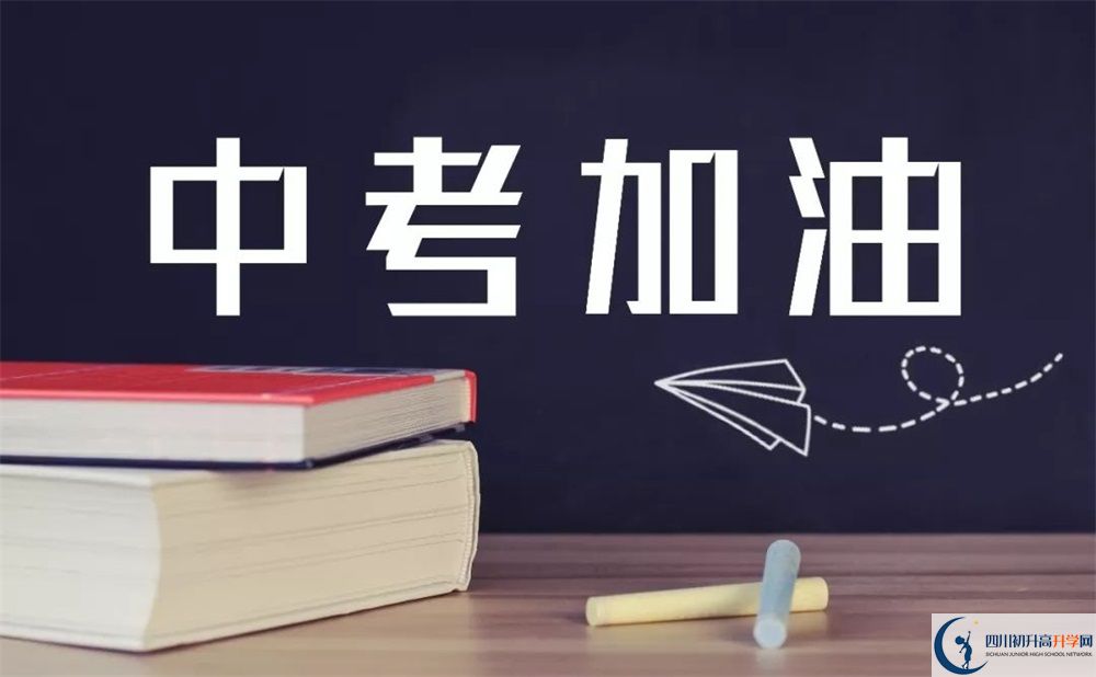 2020年南充市中考分?jǐn)?shù)線什么時候公布？
