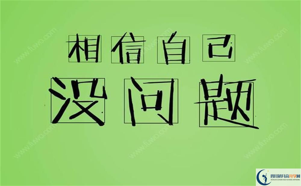 2020年資陽中考藝術生考試時間是多久？
