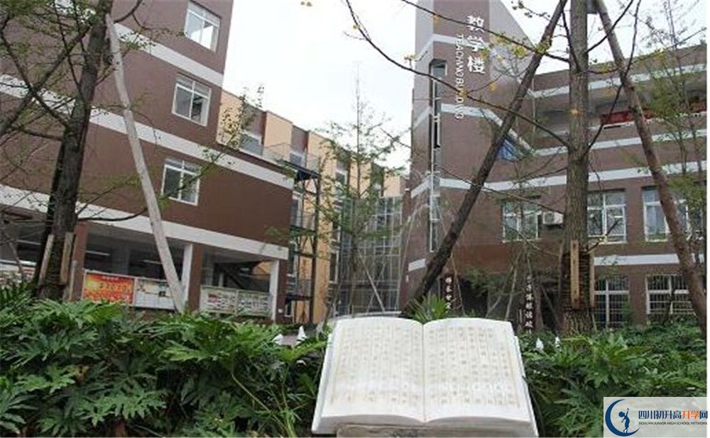 金牛中學2020年開學時間安排是怎樣的？