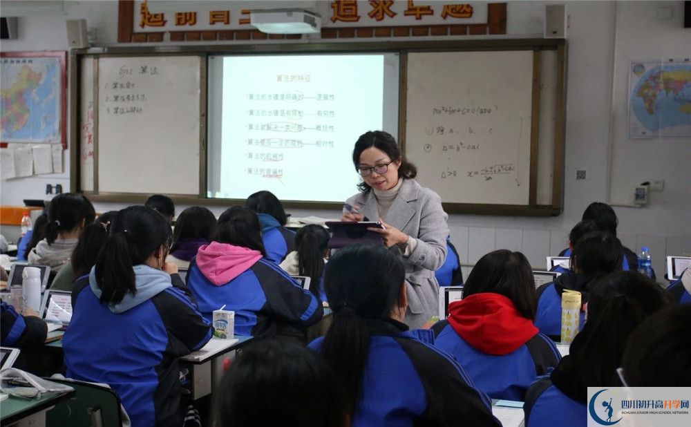 成都市籍田中學(xué)2020年開學(xué)安排是怎么樣的？