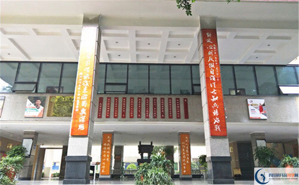 武侯高級(jí)中學(xué)?今年的錄取條件是否有變化？
