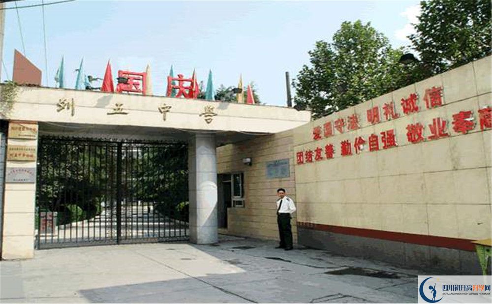 成都列五中學(xué)高三診斷考試時間怎么安排？