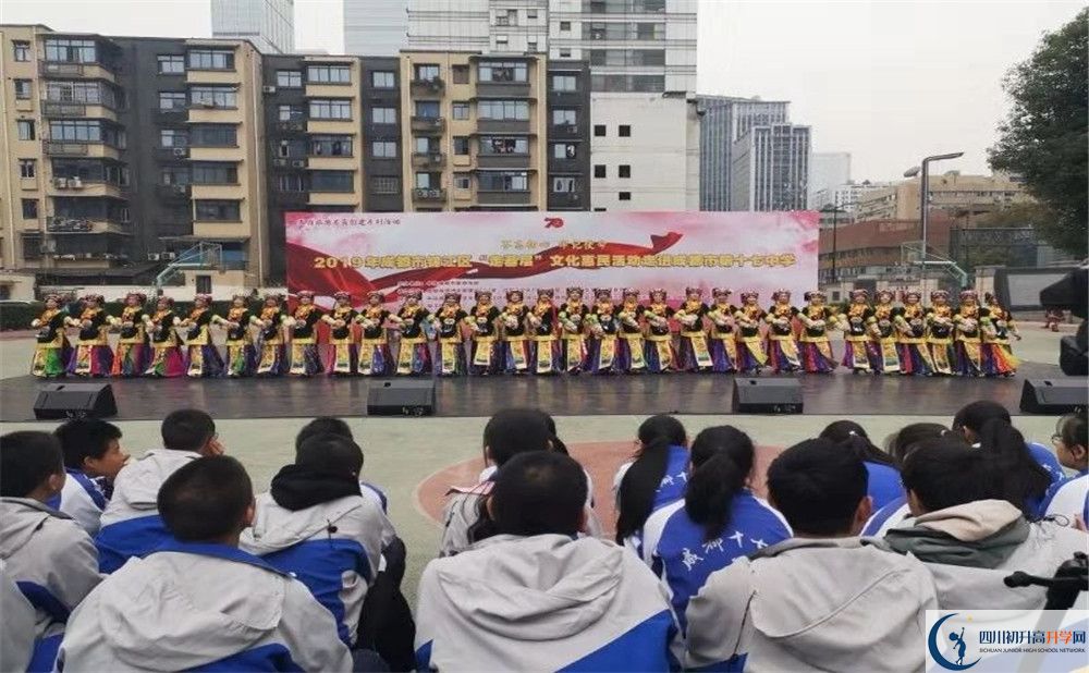 成都市第十七中學高三診斷考試時間怎么安排？