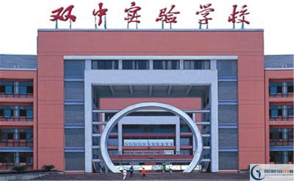 雙流中學(xué)實驗學(xué)校高三診斷考試時間怎么安排？