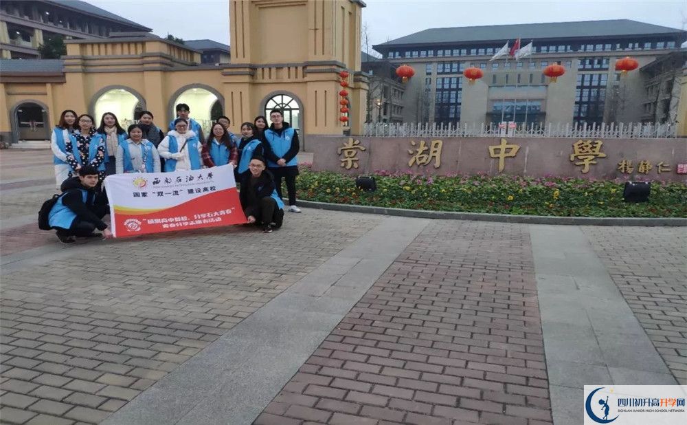 雙流棠湖中學(xué)高三診斷考試時間怎么安排？