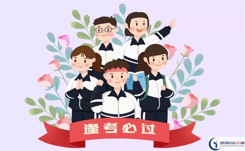 濛陽中學(xué)高三診斷考試時間怎么安排？
