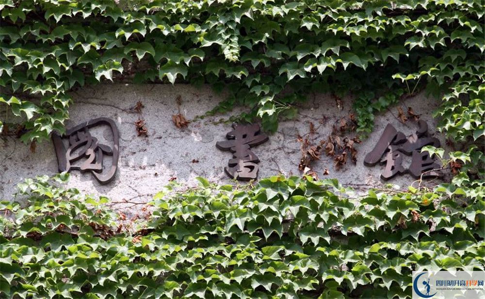 北京師范大學(xué)成都實(shí)驗(yàn)中學(xué)初三課程資源在哪里看？