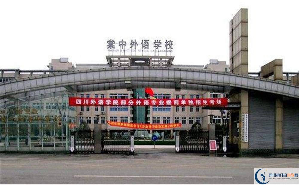 成都棠湖外國語學校初三課程資源在哪里看？