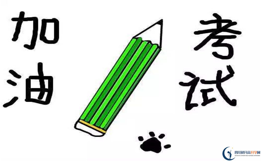 成都新世紀(jì)外國(guó)語(yǔ)學(xué)校今年的學(xué)費(fèi)怎么收取，是否變化？