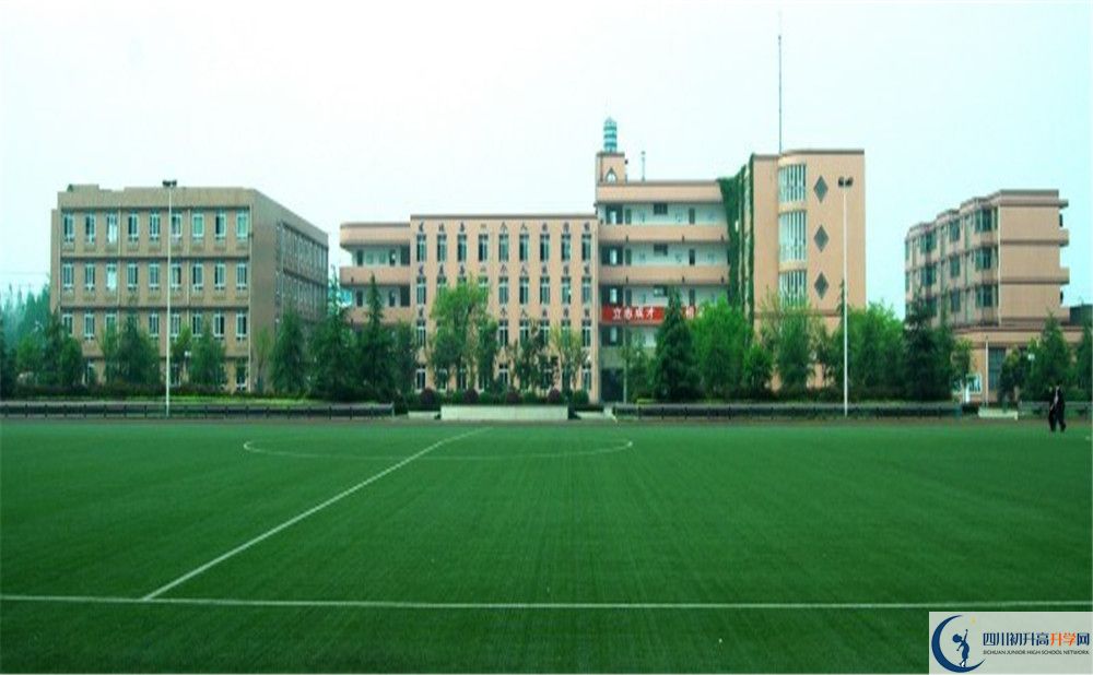 成都三十六中今年的學(xué)費(fèi)怎么收取，是否變化？