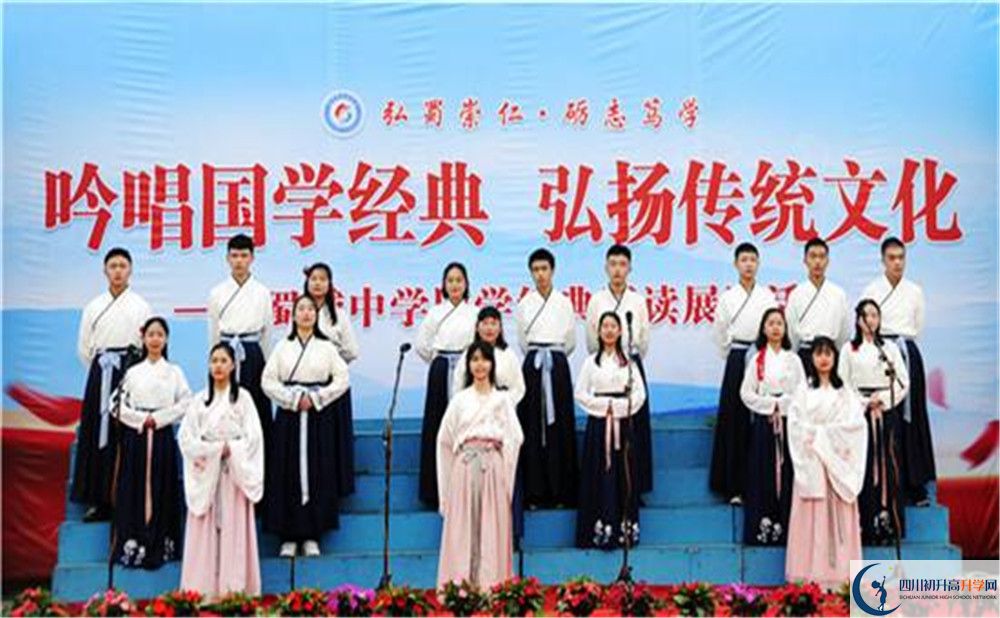 蜀城中學今年的學費怎么收取，是否有變化？
