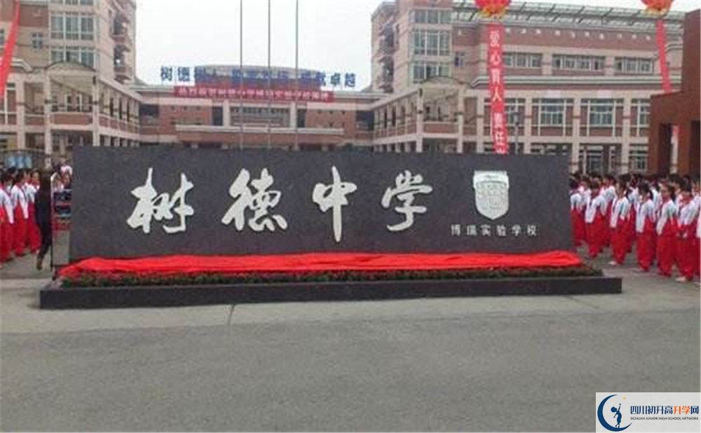 成都樹德中學(xué)成都七中自主招生考試時(shí)間是否有調(diào)整？