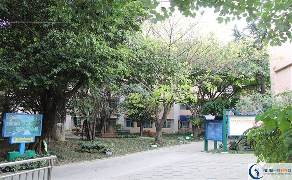 2020成都市第四十九中學(xué)錄取線是否有調(diào)整？