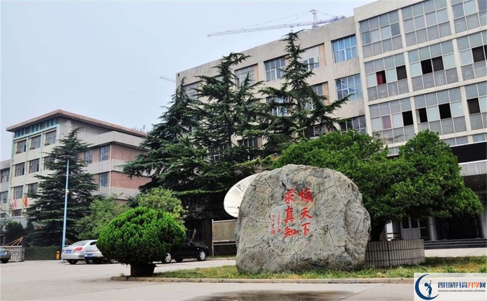 2020四川師范大學附屬第三實驗中學錄取線是否有調整？