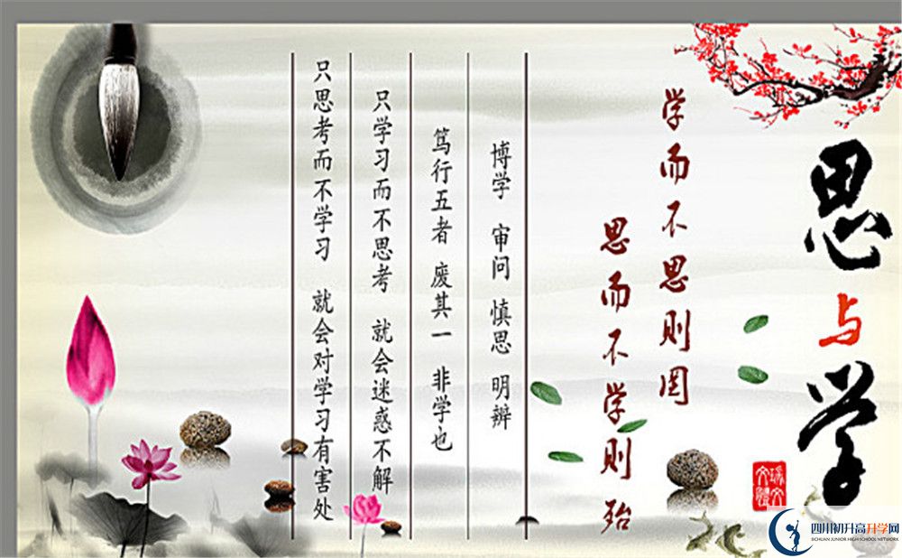 敖平中學(xué)今年招生時間安排，有什么變化？