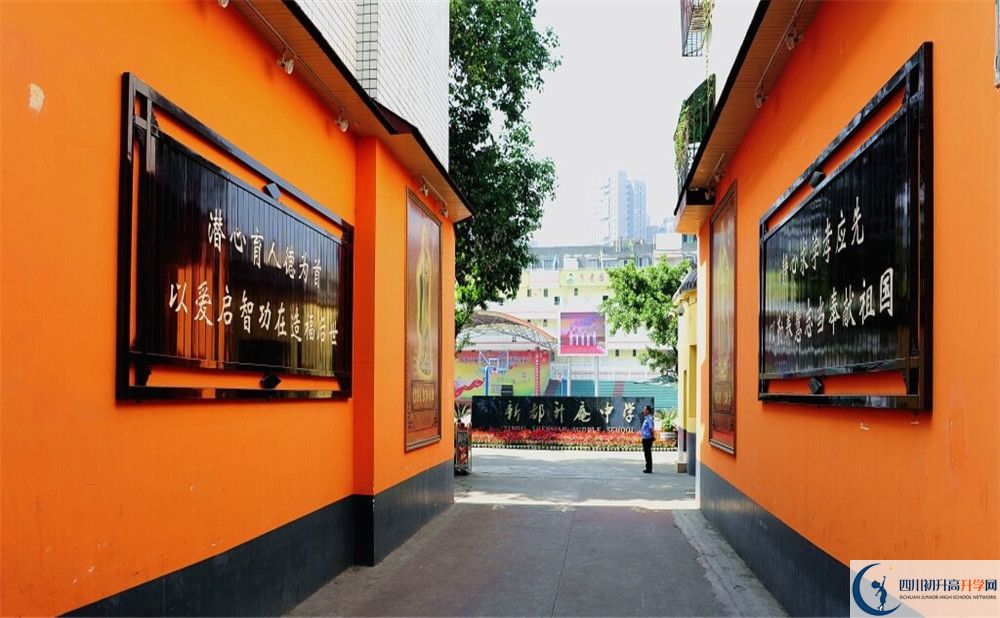 2020升庵中學考自主招生條件是什么，有何變化？