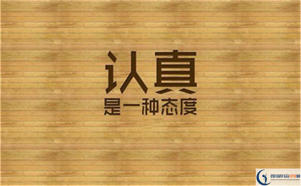 石室白馬中學(xué)初三今年還上晚自習(xí)嗎？