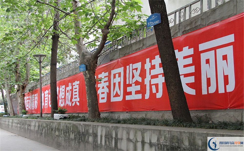 2020成都市第四十九中學(xué)初升高錄取線是否有調(diào)整？