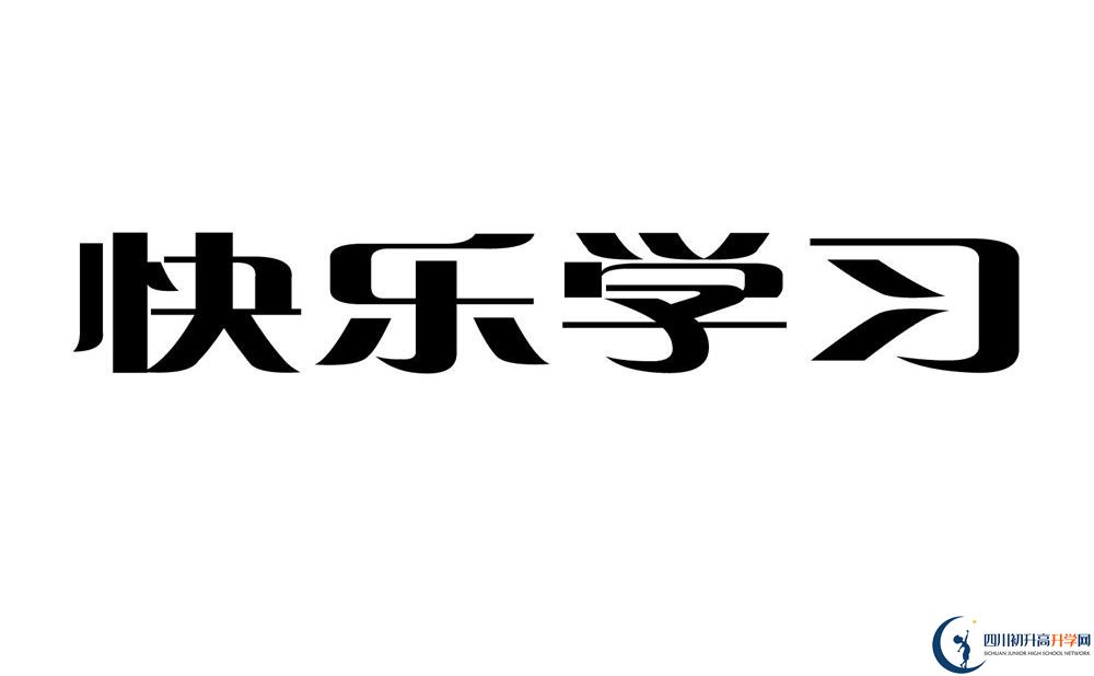 2020成都南開為明學(xué)校初三畢業(yè)時間如何變化？