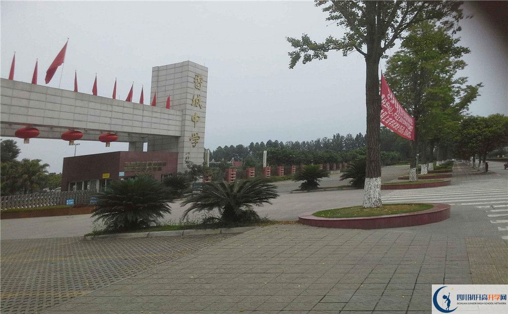 香城中學(xué)2020年報名考試時間是否有調(diào)整？