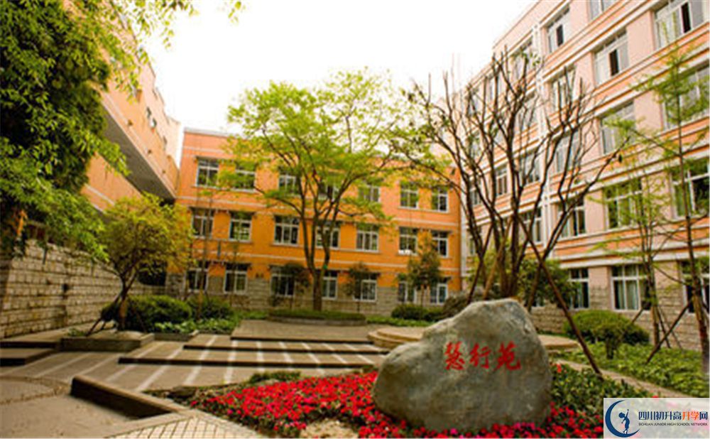 2020年郫縣二中初升高考試時間是否有調(diào)整？