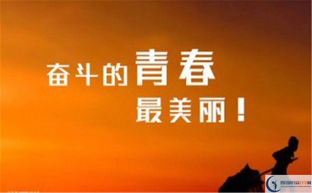 仁壽華達高中2020年報名考試時間是否有調整？