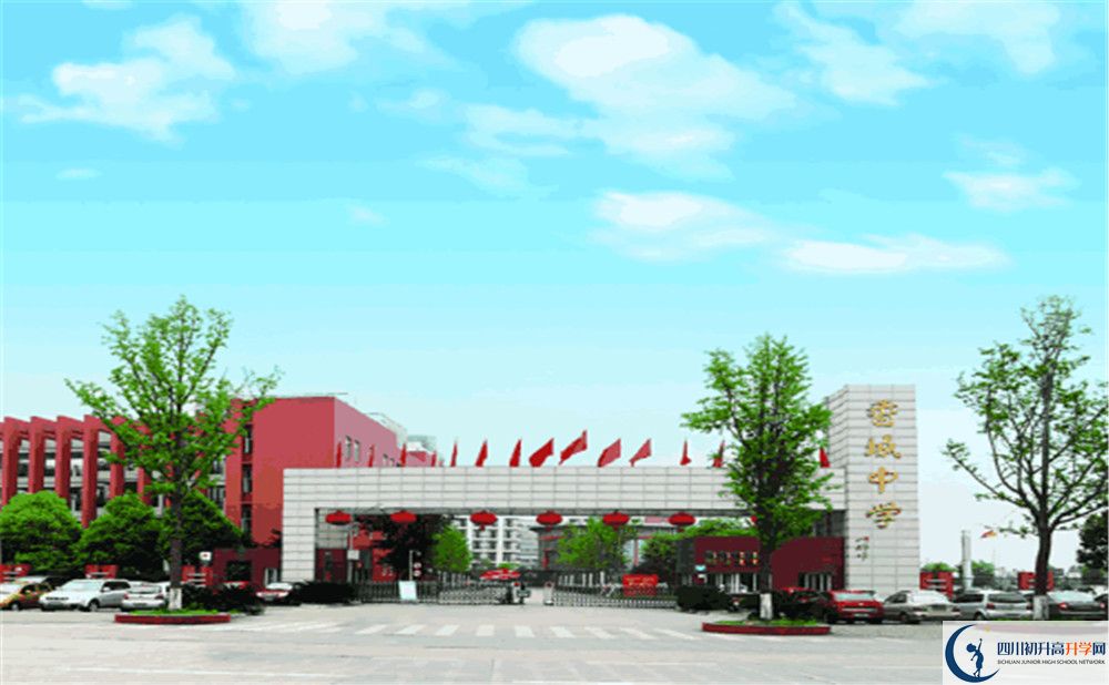 香城中學(xué)2020暑假放假時(shí)間安排是怎樣的？