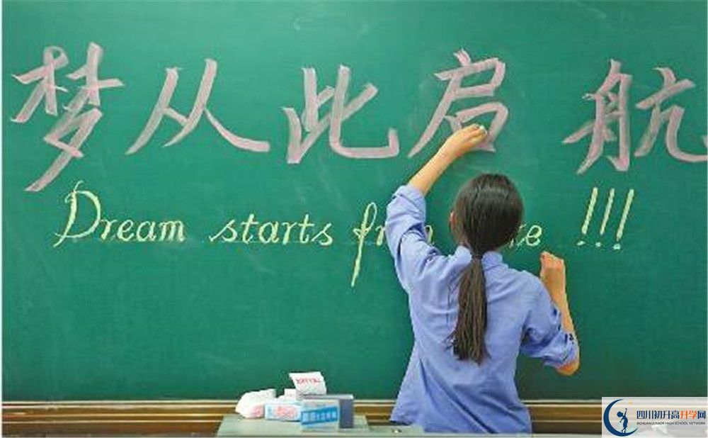 2020成都實驗外國語學校（西區(qū)）中考錄取時間怎么調整？