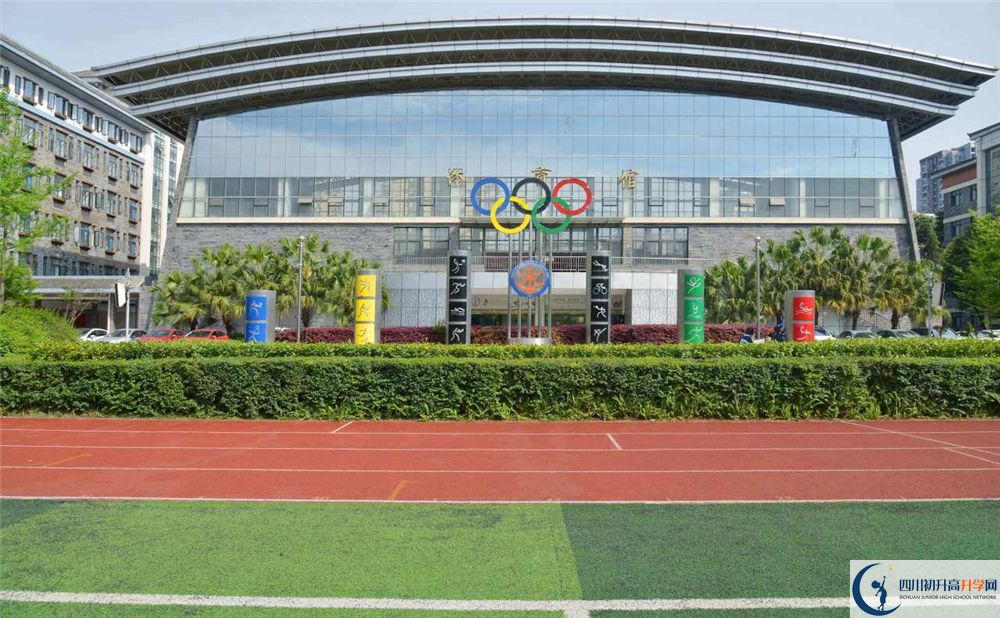 2020成都市西北中學(xué)中考錄取時(shí)間怎么調(diào)整？