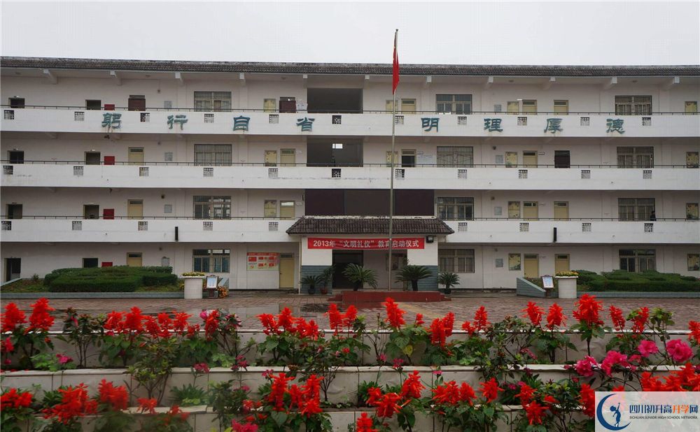 高板中學(xué)2020暑假放假時間安排？