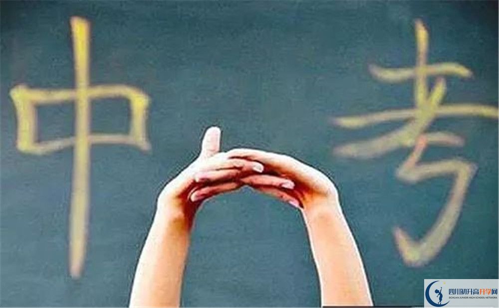 中江縣倉山中學(xué)2020年開學(xué)時(shí)間安排是什么？