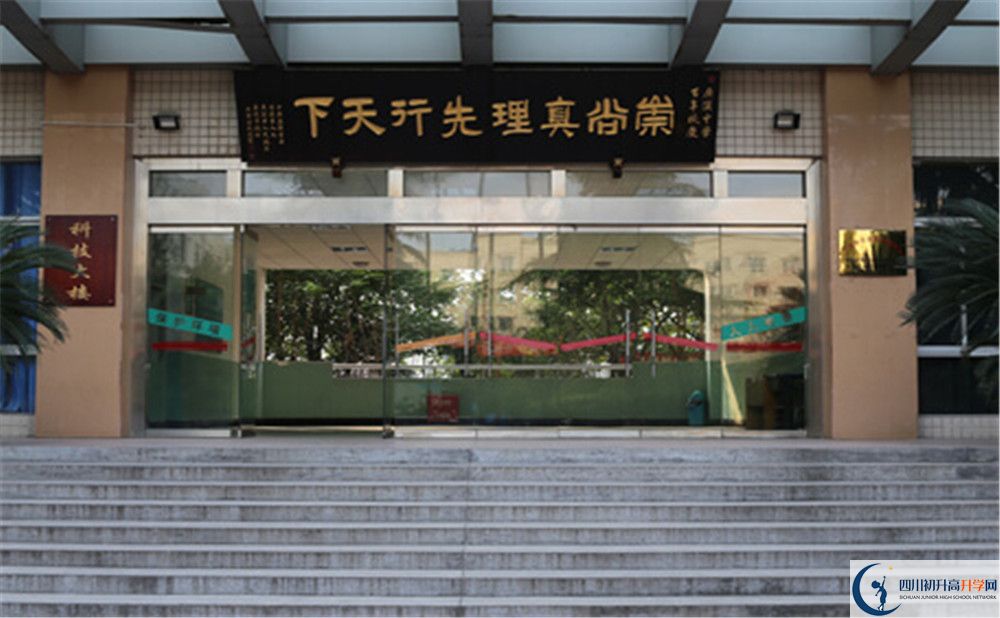 廣漢中學(xué)2020年開(kāi)學(xué)時(shí)間安排是什么？