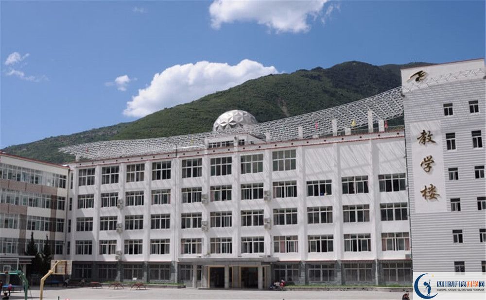 馬爾康中學(xué)2020年開學(xué)時(shí)間安排是什么？