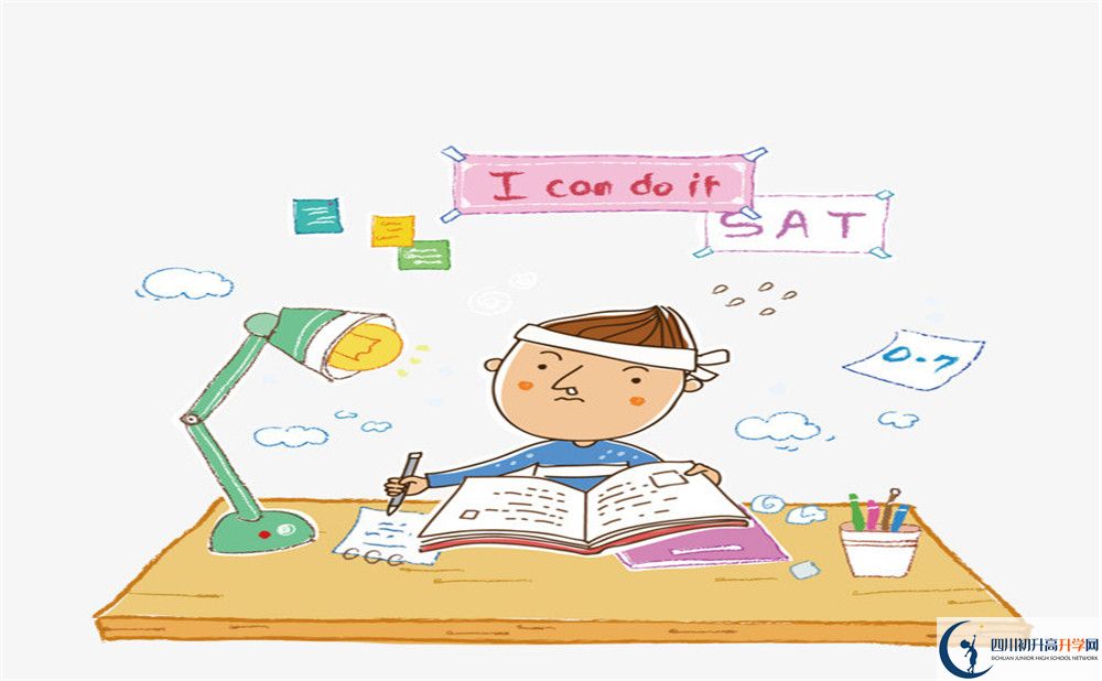 資陽中學高三診斷考試時間怎么安排？
