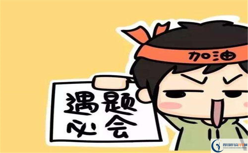 富順第三中學(xué)校今年的學(xué)費(fèi)怎么收取，是否有變化？