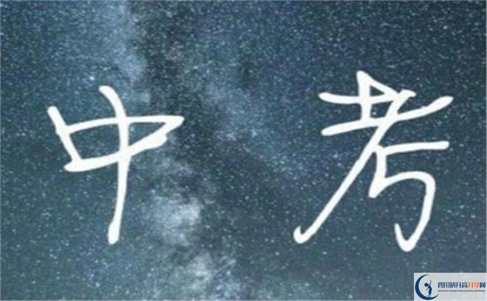 朝天中學(xué)今年的學(xué)費(fèi)怎么收取，是否有變化？