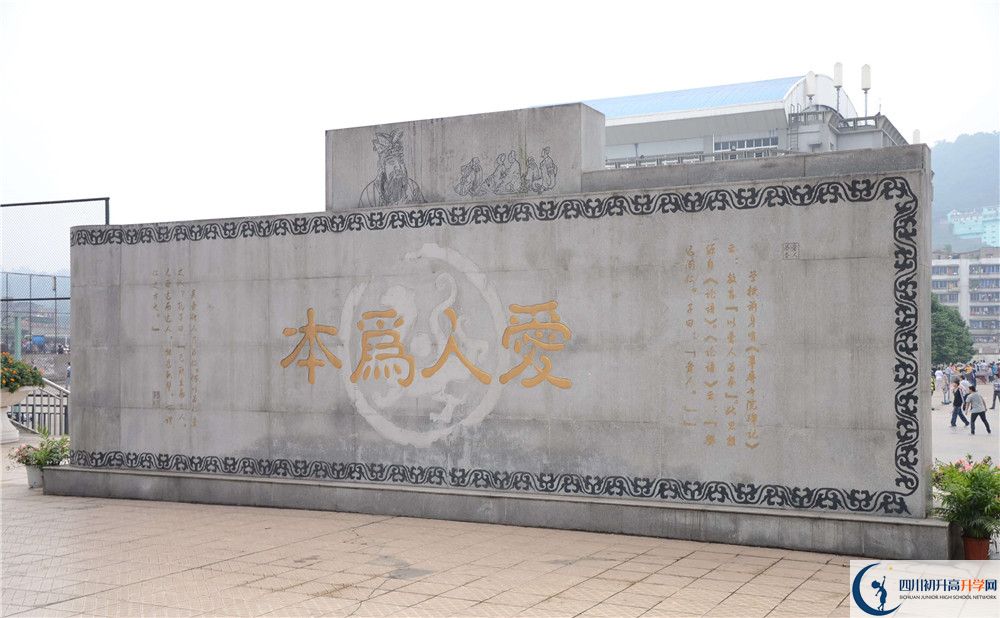2020年宜賓市第一中學中考考試時間是否有調整？