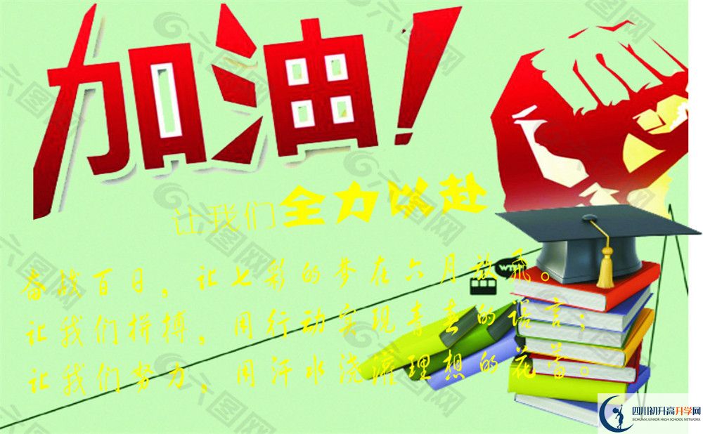2020年武勝中心中學(xué)中考考試時(shí)間是否有調(diào)整？