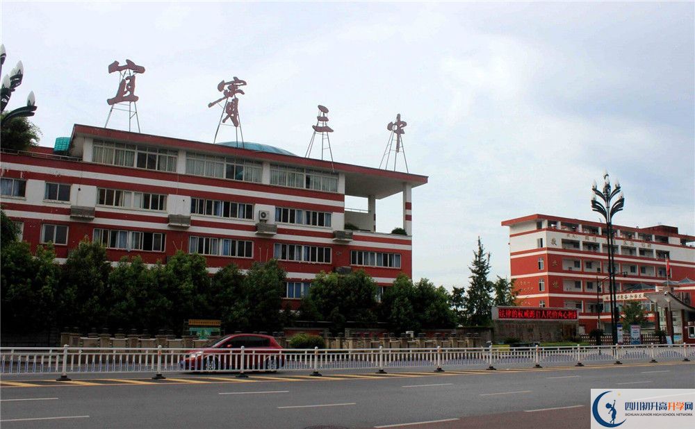 宜賓市第三中學(xué)今年的學(xué)費怎么收取，是否有變化？